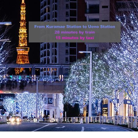 桜の川7 Asakusa 901 Kuramae Train 3Mins Free Wifi Eight People Quiet,Cook,Perfect Facilities โตเกียว ภายนอก รูปภาพ