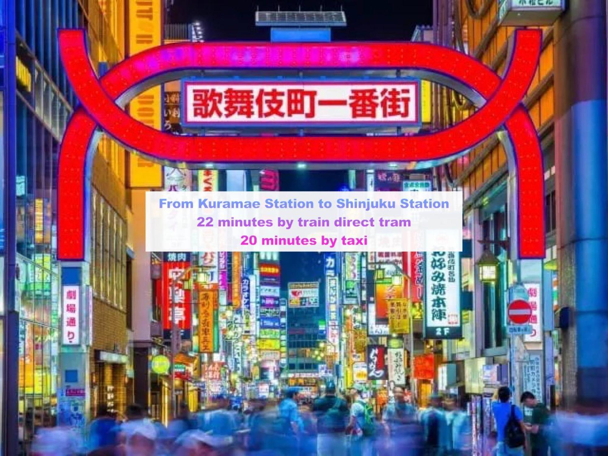桜の川7 Asakusa 901 Kuramae Train 3Mins Free Wifi Eight People Quiet,Cook,Perfect Facilities โตเกียว ภายนอก รูปภาพ