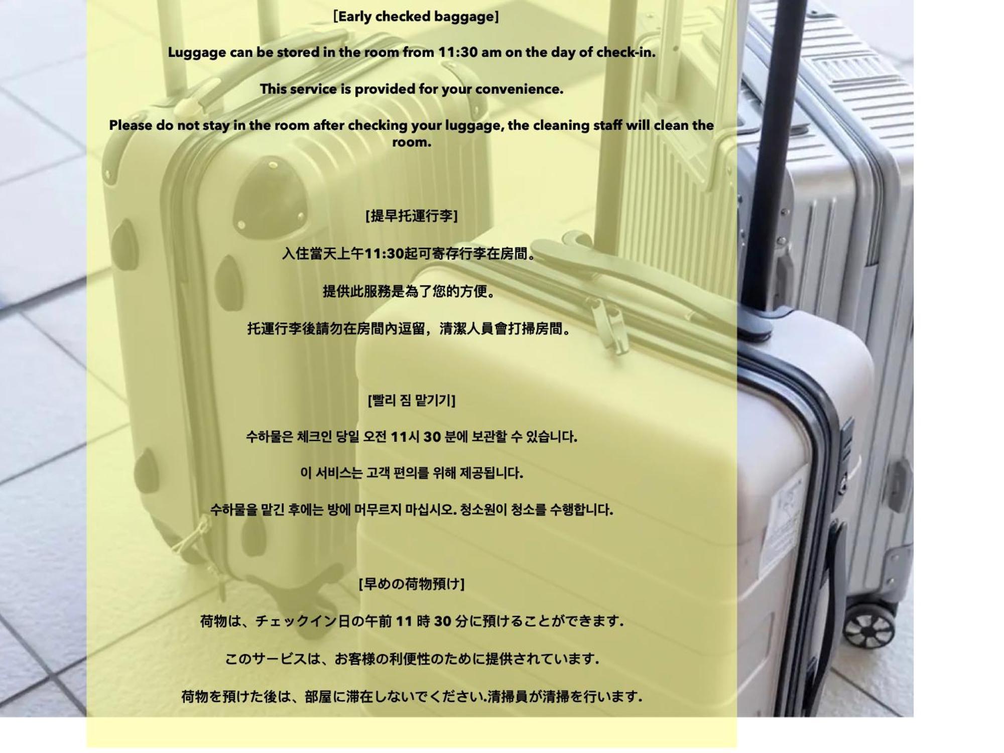桜の川7 Asakusa 901 Kuramae Train 3Mins Free Wifi Eight People Quiet,Cook,Perfect Facilities โตเกียว ภายนอก รูปภาพ
